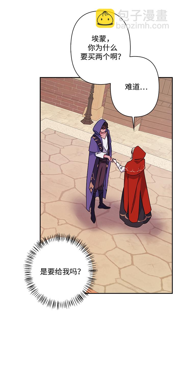 第69话53
