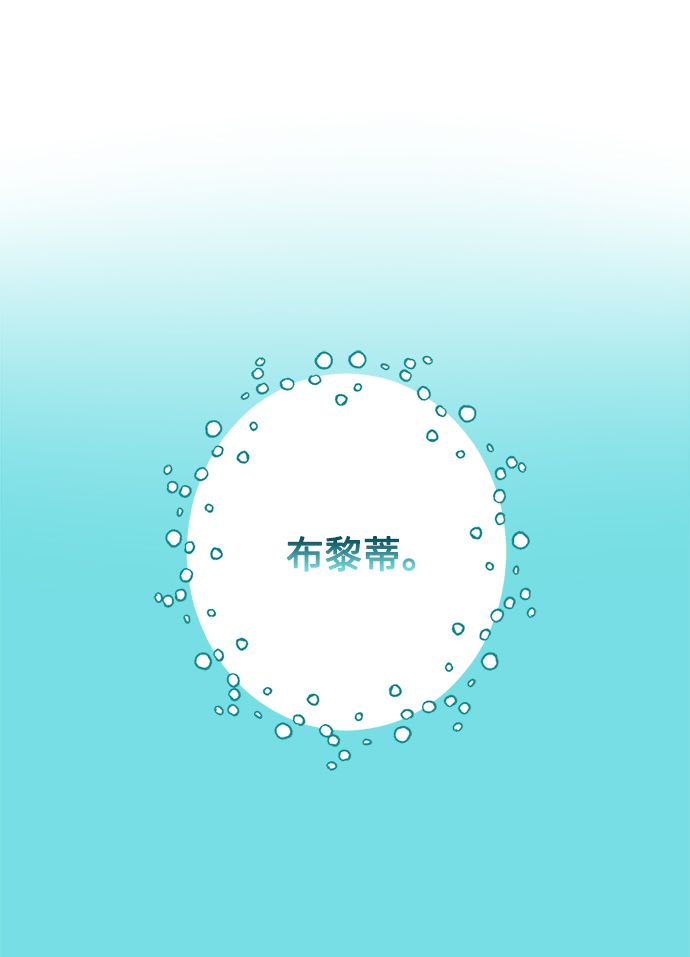 第69话71