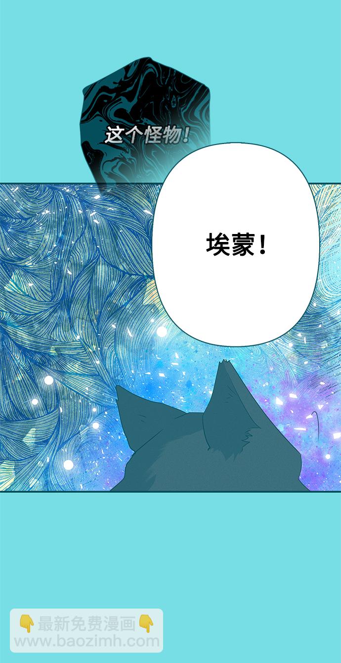 第69话73