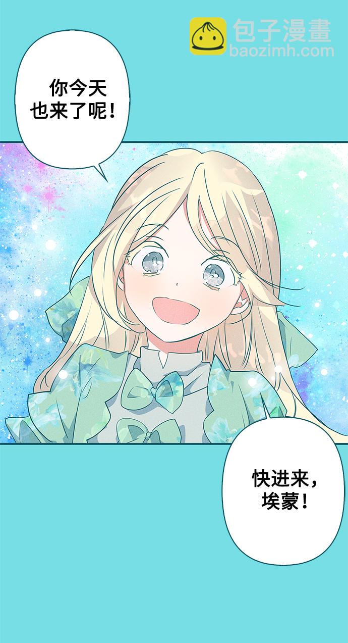 第69话74