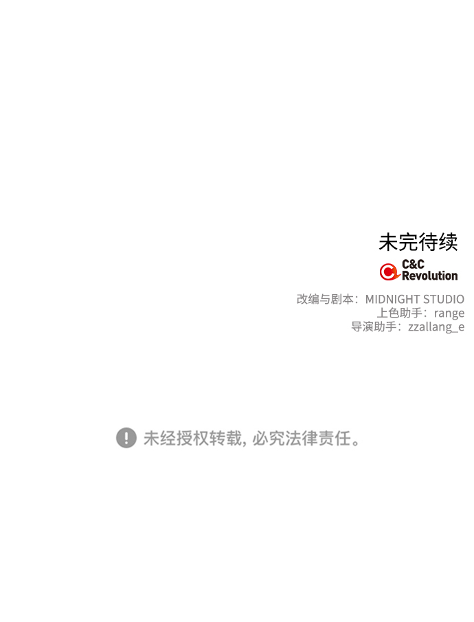 第69话79