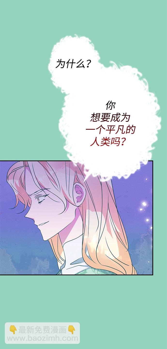 第72话13