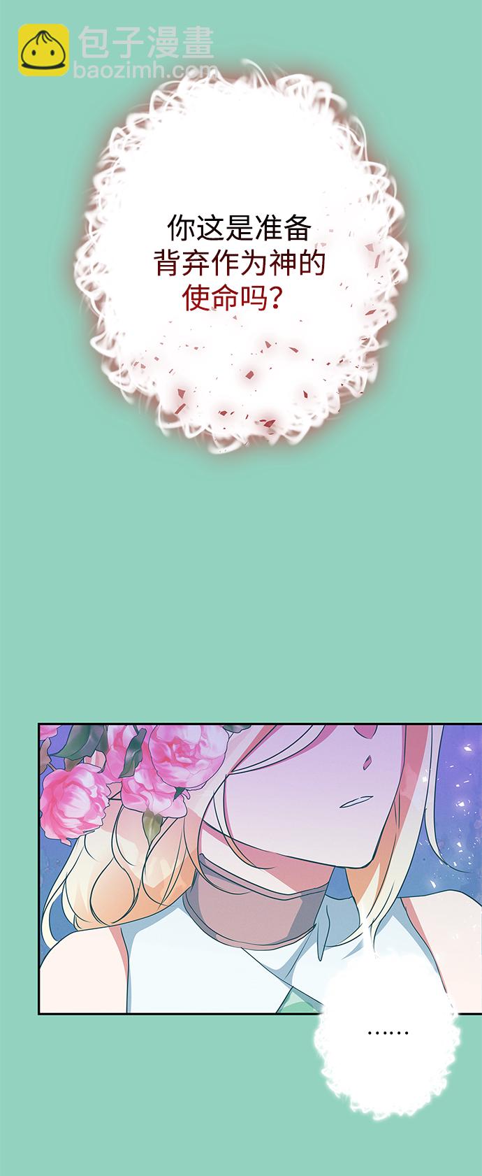 第72话14
