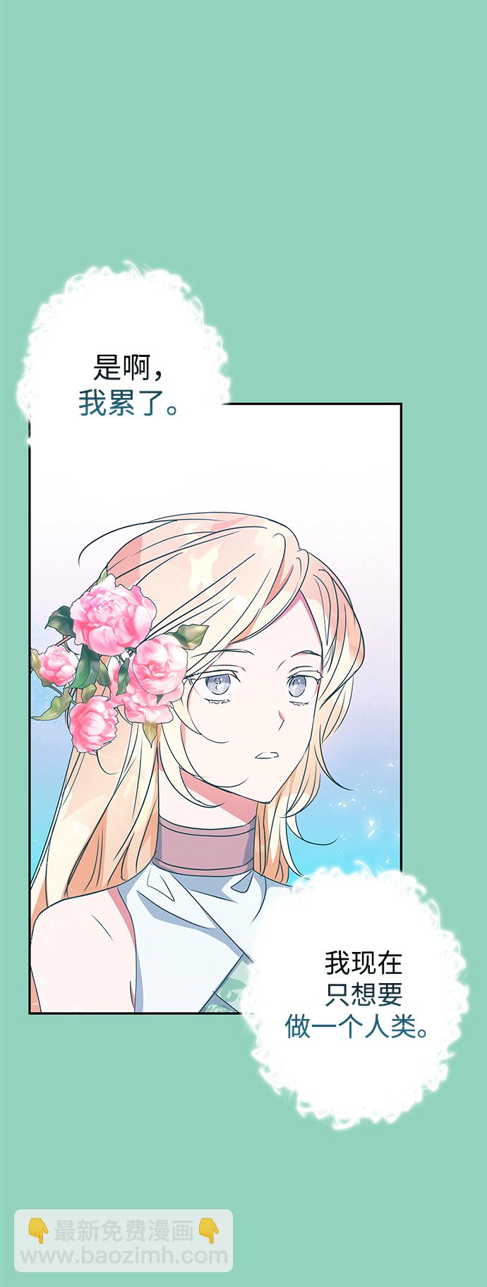 第72话15