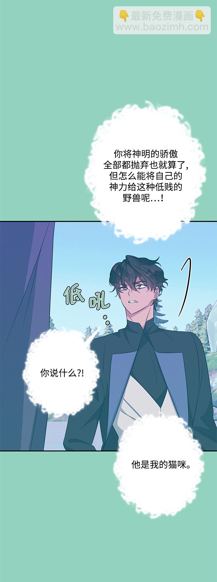 第72话17