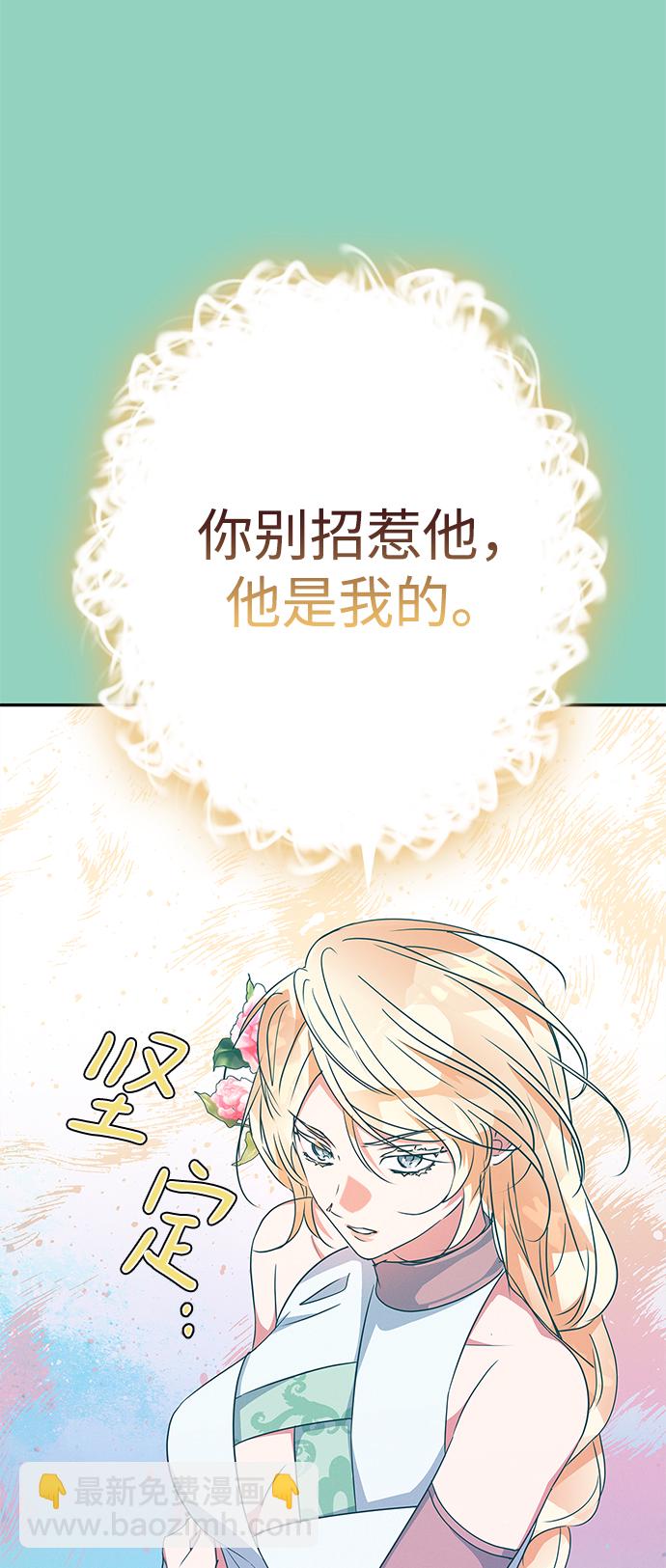 第72话18