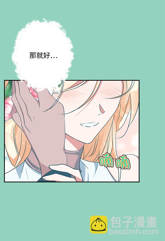 第72话2