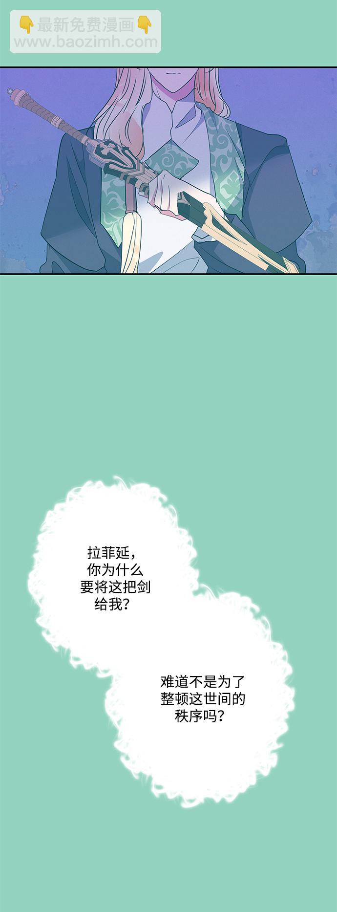第72话22