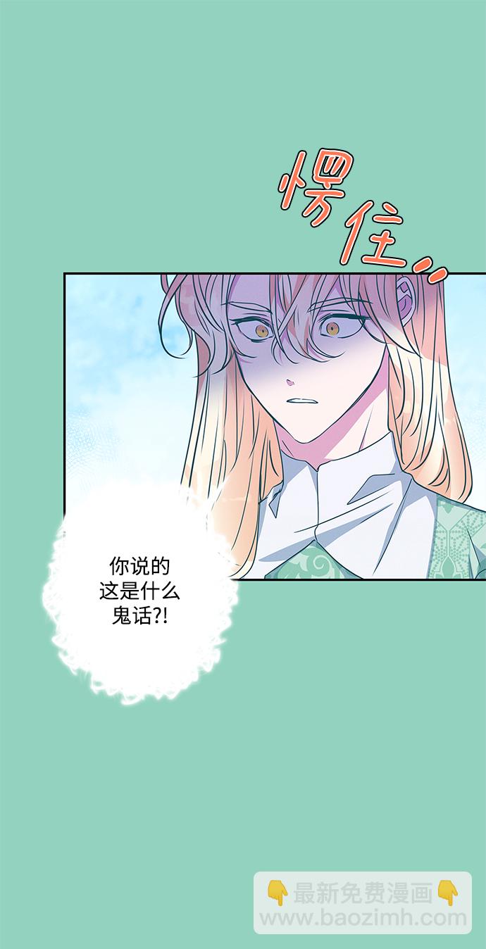 第72话31