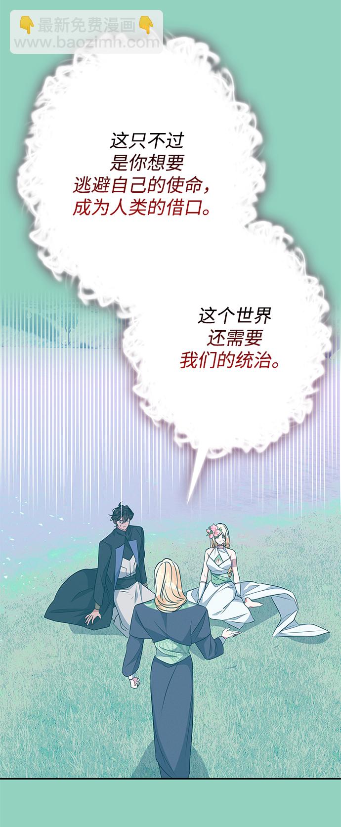 第72话32