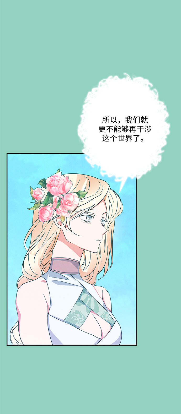 第72话33