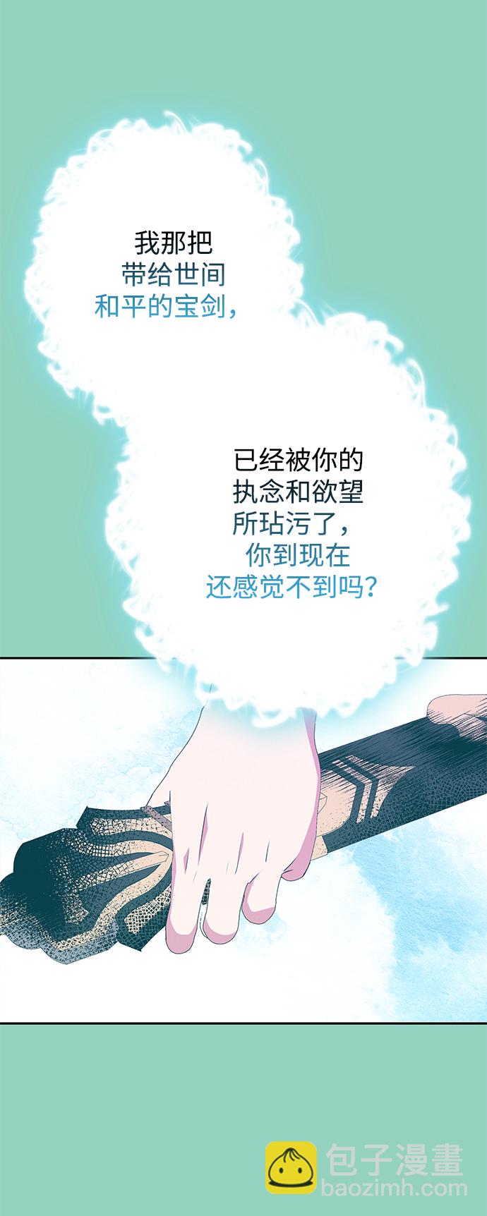 第72话34