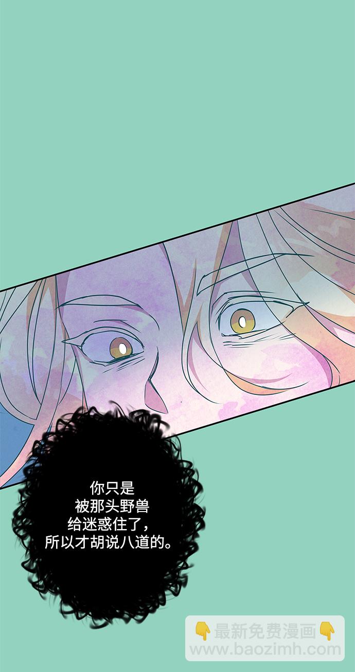 第72话37