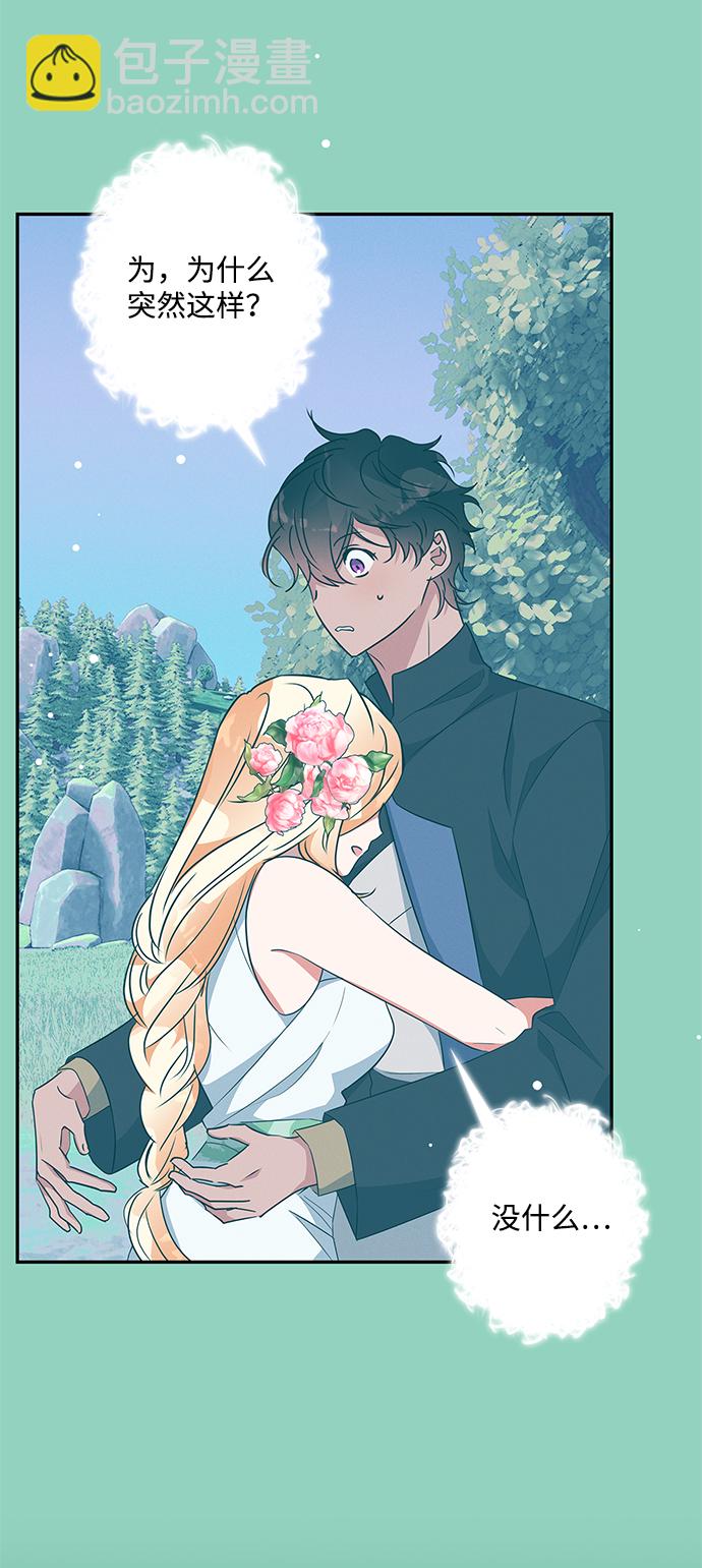 第72话4