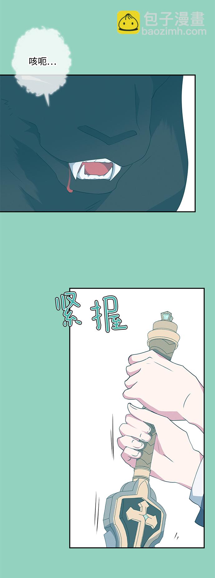 第72话50
