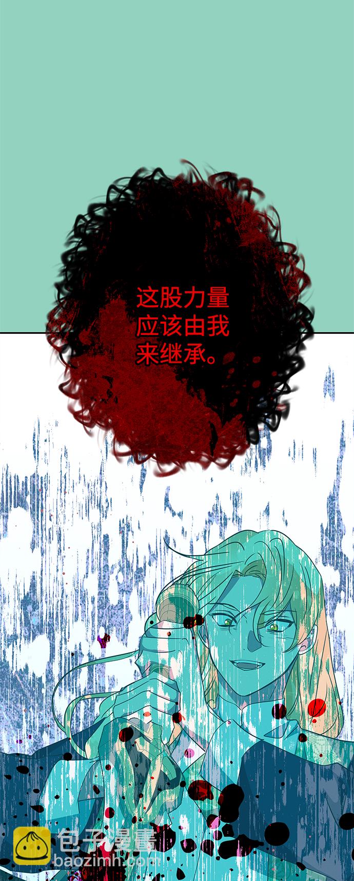 第72话51