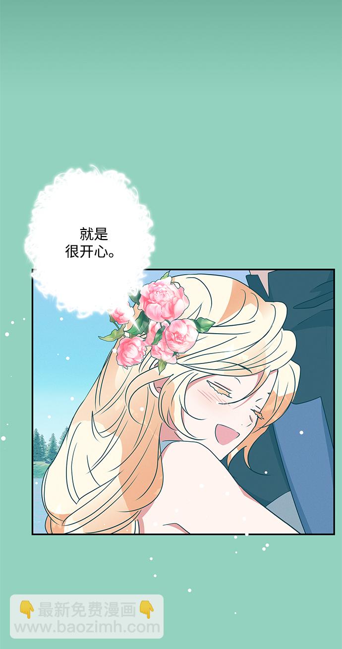 第72话6