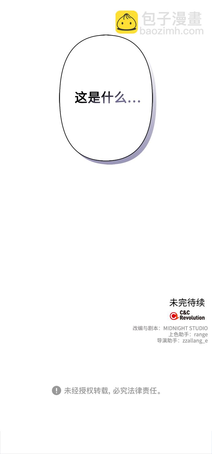 第72话74