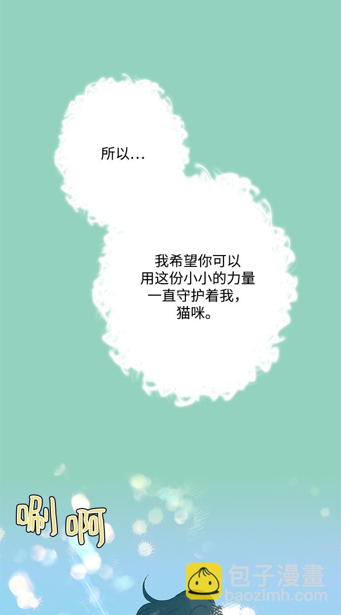 第72话8