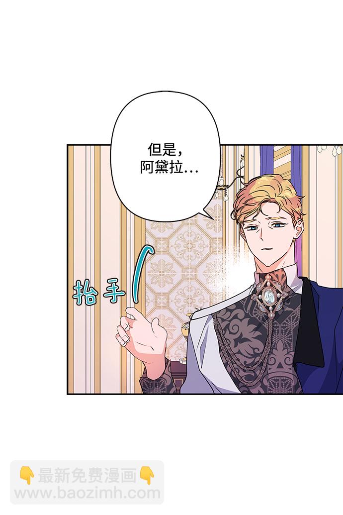第81话15