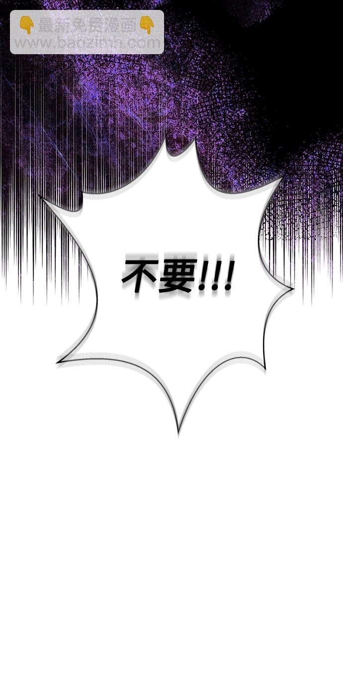 第81话2