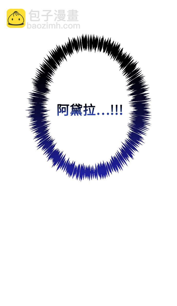 第81话20