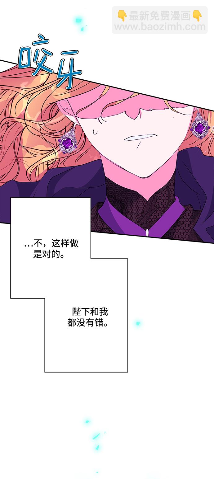 第81话22