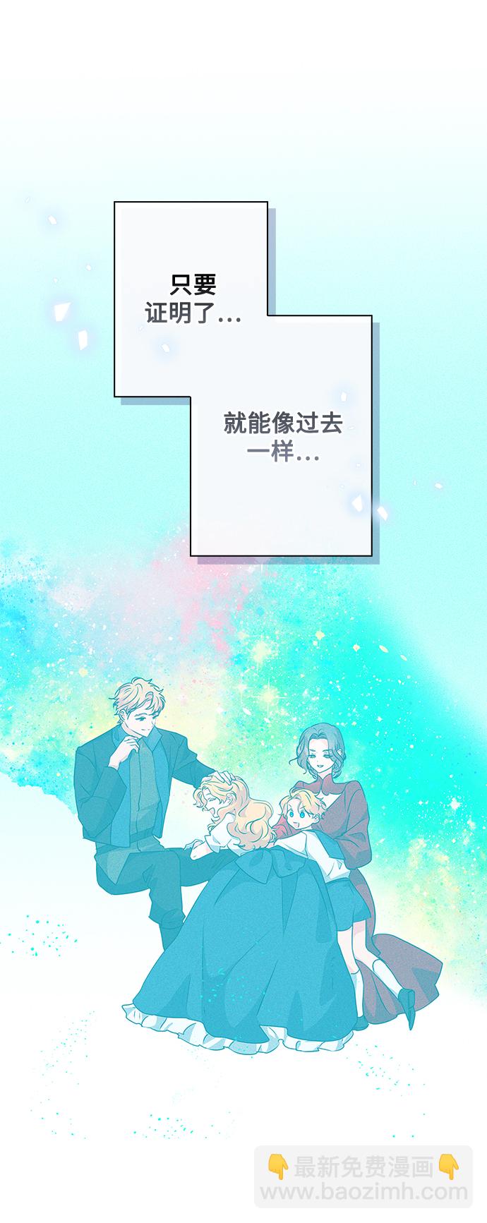 第81话24
