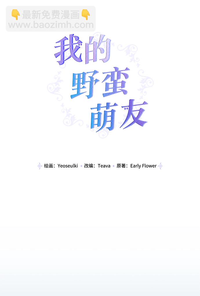 第81话28