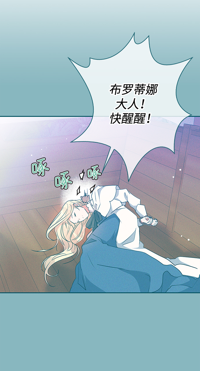 第81话34