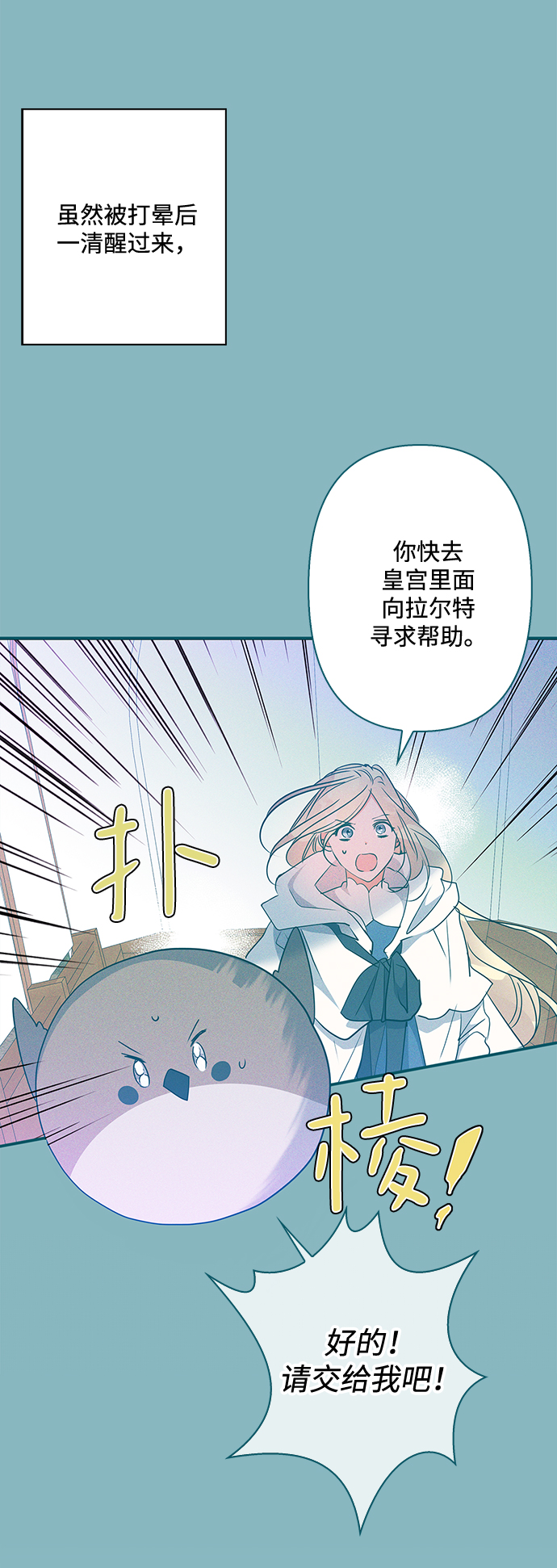 第81话35