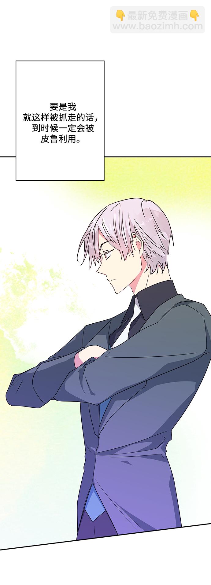 第81话38