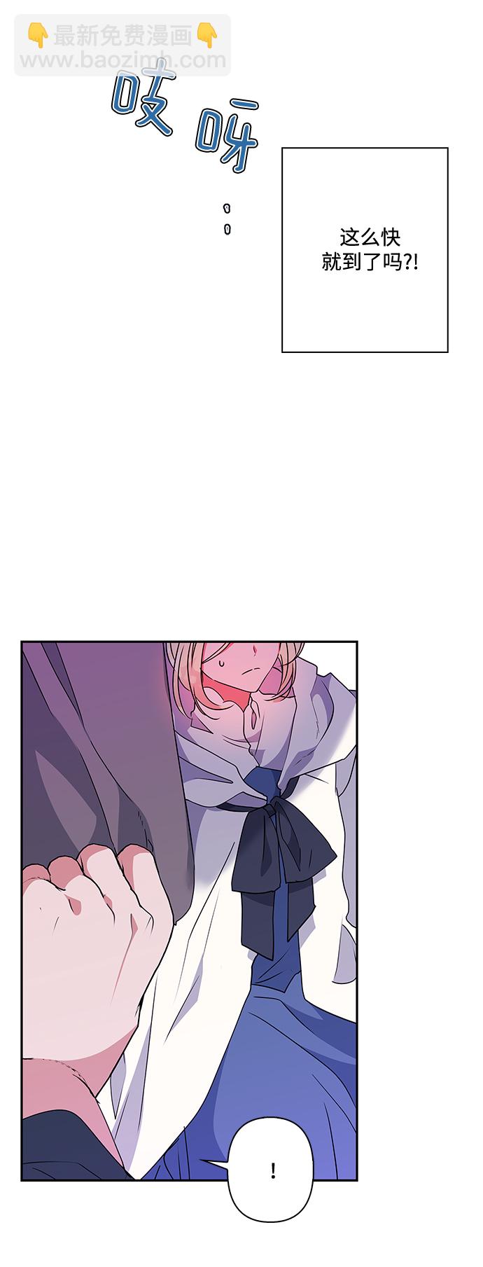 第81话41