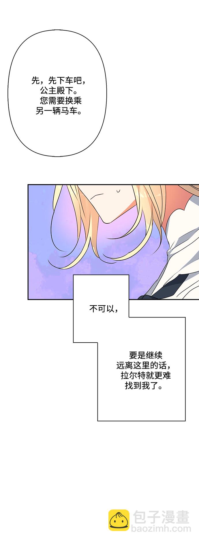 第81话43