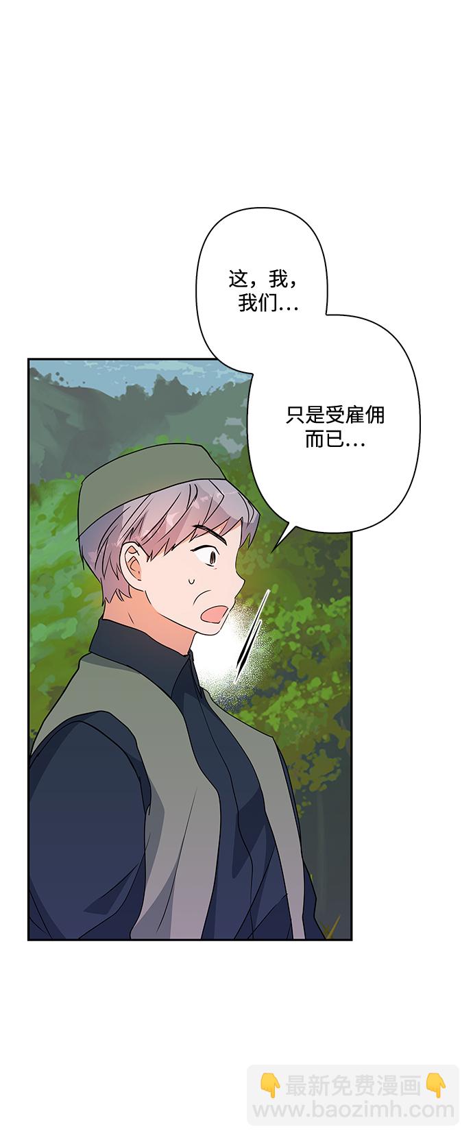 第81话45