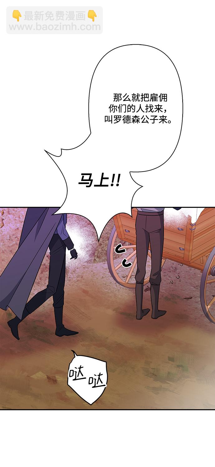 第81话46