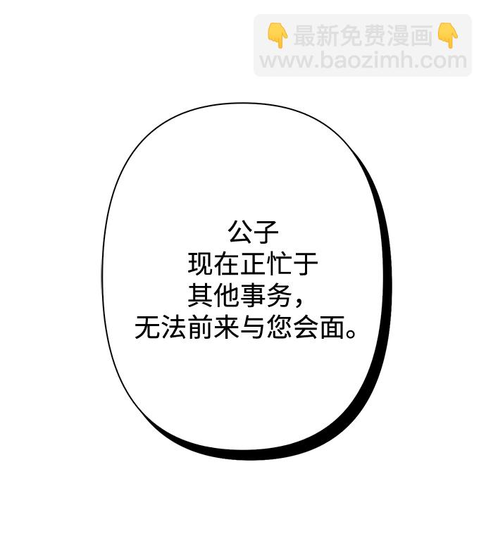 第81话47