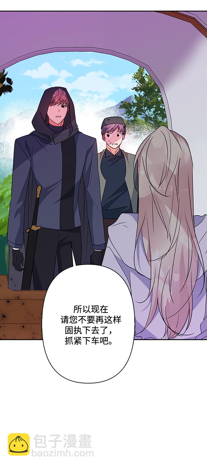 第81话48