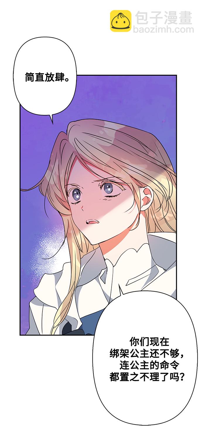 第81话53