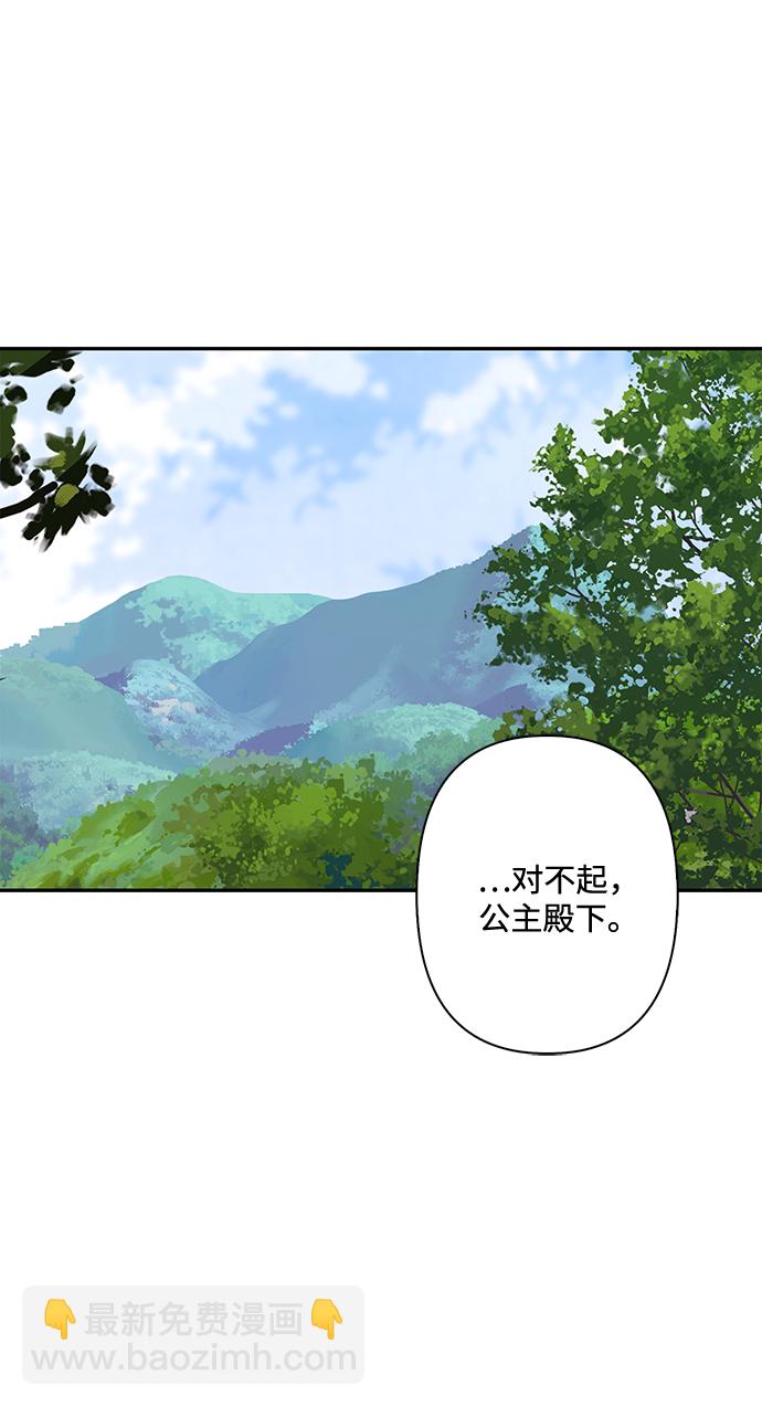第81话54