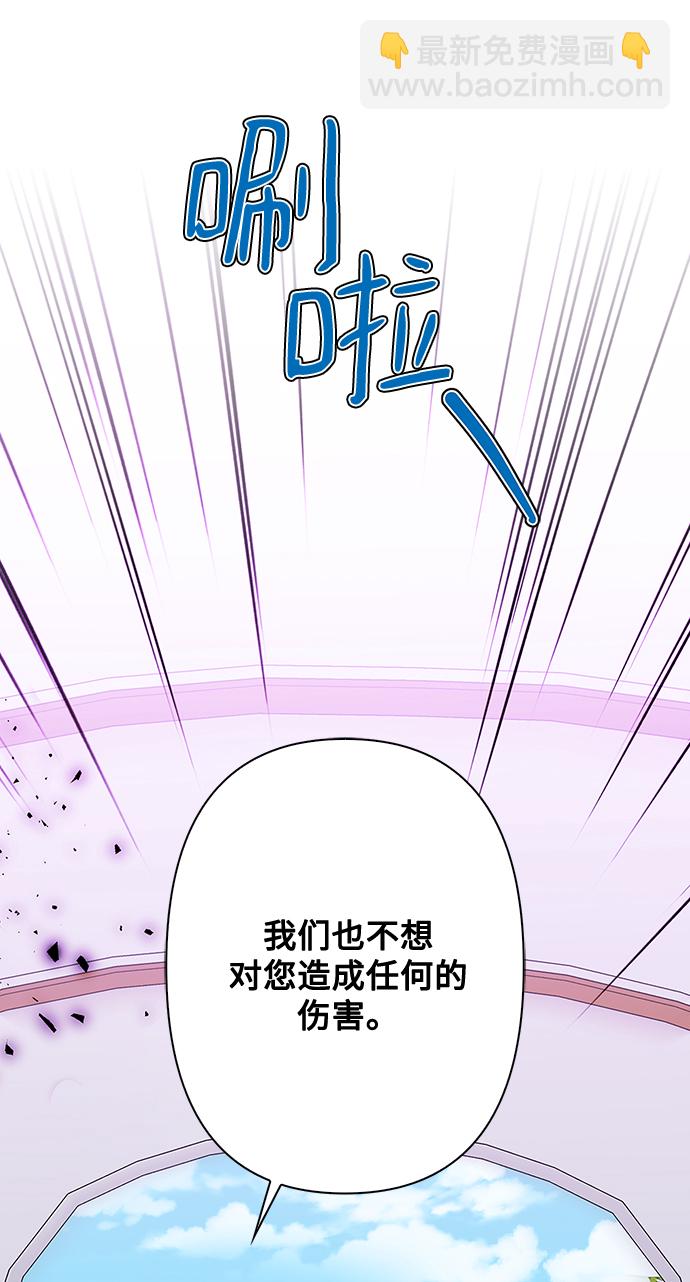 第81话55