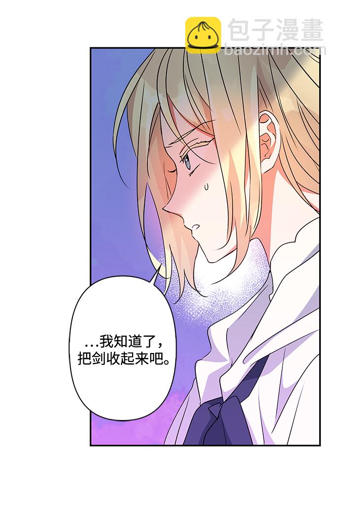 第81话57