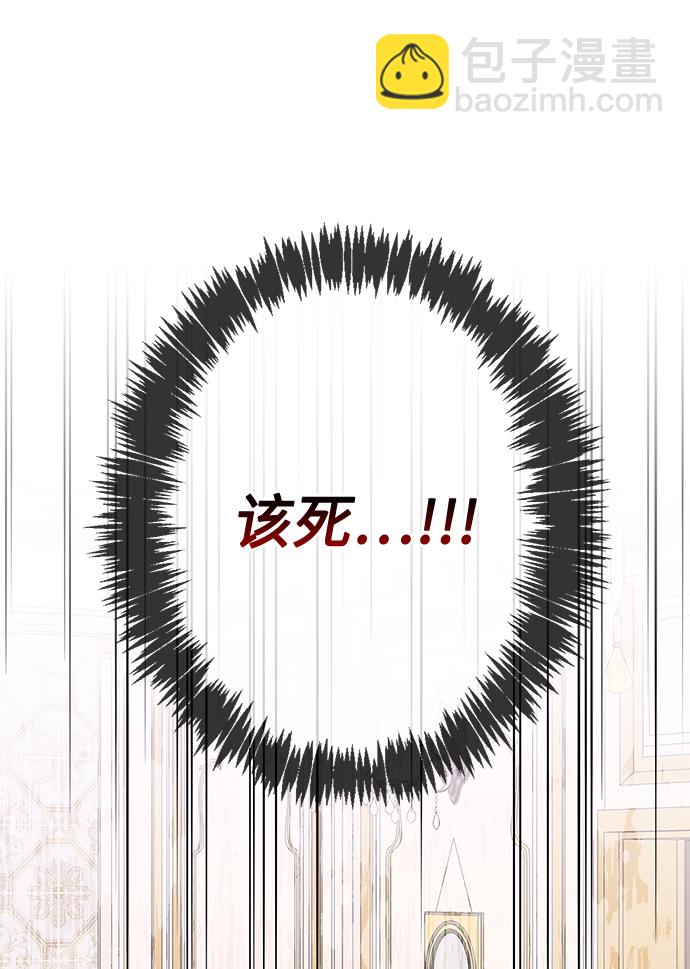 第81话6