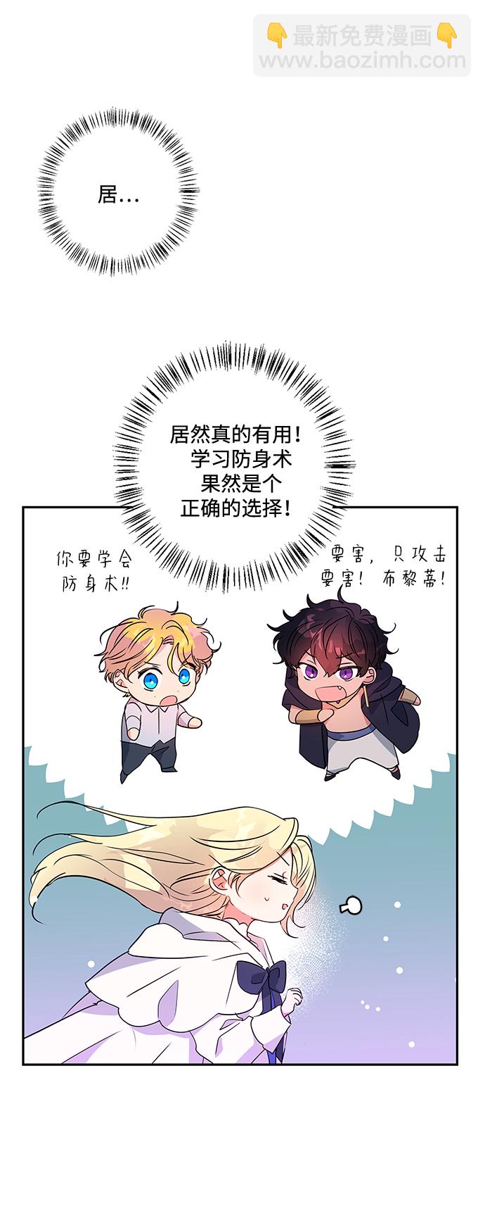 第81话63