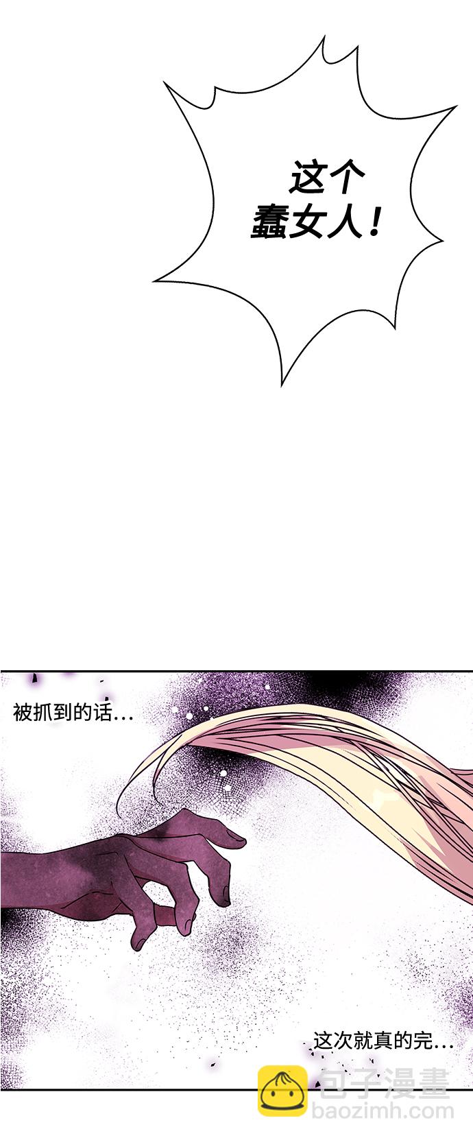 第81话66