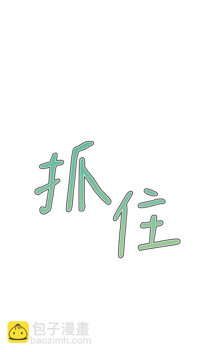 第81话67