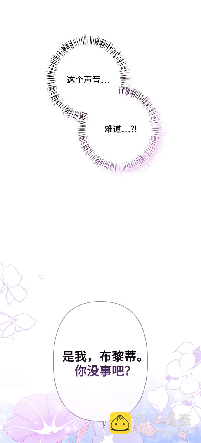第81话70