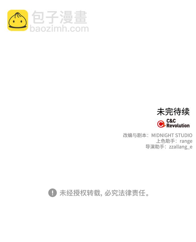 第81话72