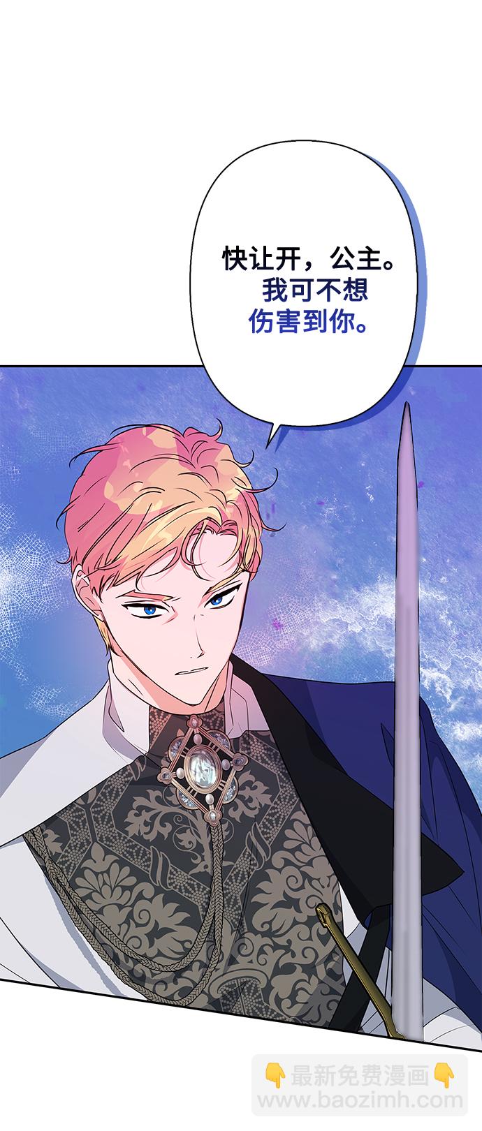 第81话8