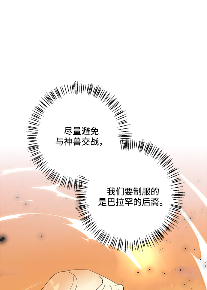 第84话37